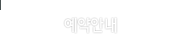 ȳ