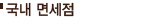 tip_09_subject_01.gif