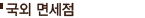 tip_09_subject_02.gif