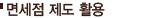 tip_09_subject_03.gif
